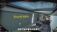 Boxoft MP4 to MPG Converter(MP4转MPG工具) 1.0 官方版